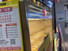 -夸父炸串(金桥国际广场店)