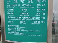 -福奈特洗衣洗鞋(芷江西路店)