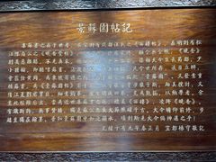 -东坡赤壁风景名胜区