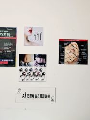 -AI艾耳·专业手工耳洞·穿孔美学馆