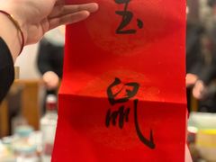 -东兴楼饭庄(六里桥店)