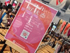 -lululemon(比斯特购物村店)