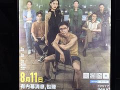 -上海时代国际影城(阜阳商厦时代店)