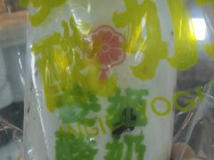 -安姬酸奶·水果捞(长安万达店)