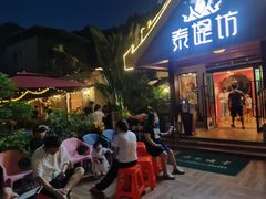 门面-泰堤坊(淡水体育馆店)