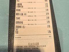 -川正旺江湖菜(三元桥店)