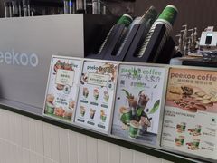 -peekoo coffee(尚嘉中心店)