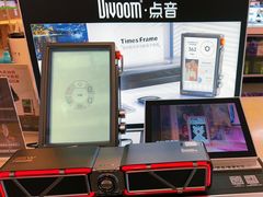 -鹰巢数码EAGLE’S NEST(燕莎店)