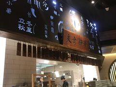 大堂-辛香汇(CBD)