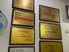 -宝华园百年老字号烧麦
