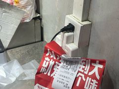 -鸡柳大人(汇金新地广场店)