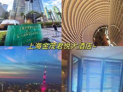 -上海雅居乐万豪侯爵酒店