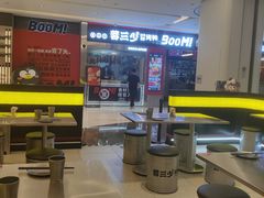 -蓉三少冒烤鸭·四川小吃集(北京首店)