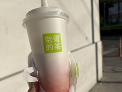 -奈雪的茶(中海环宇荟店)