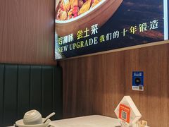 -湘中缘·湖南菜(娄底驻京办店)