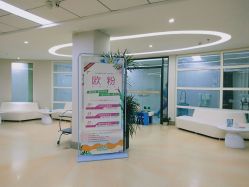 -JUVA郑州欧华医疗美容医院