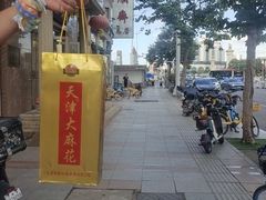 -芦庄子桂顺斋(和平路总店)