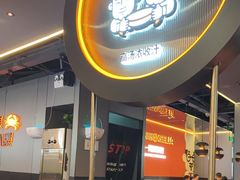-胖哥俩肉蟹煲(梅溪步步高店)