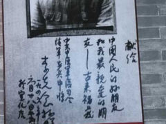 景点-中共中央农民运动讲习所旧址