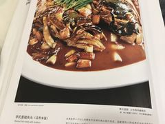 菜单-汇贤府·李氏鲁菜(五棵松店)
