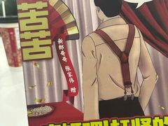 -剧狐剧本杀·月球探案馆(人民广场1号店)