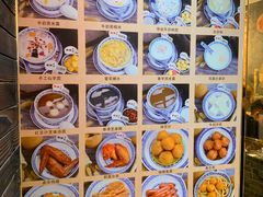 -双喜老铺(人民广场店)