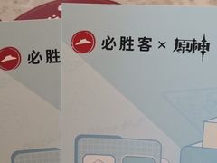 -必胜客(长瀛商业广场店)