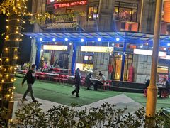 -关二哥烧烤(王家湾店)