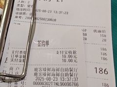 -鹿客臻鲜海鲜自助餐厅(永旺店)