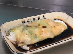 -银记肠粉店(北京路店)