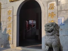 -长沙黑麋峰国家森林公园
