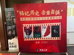 -中影国际影城(兰生大厦CINITY LED店)