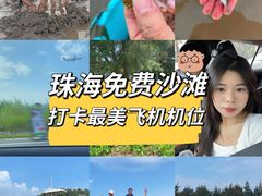 -珠海金沙滩