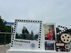 -塔云山