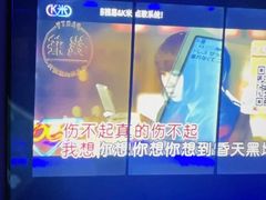 -钱莊Party连锁KTV(黄江星光城店)