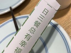 -小幸湖春饼(悦茂购物中心店)