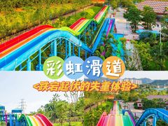 -美的鹭湖探索王国