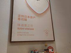 -新一番三文鱼寿司(大东海店)