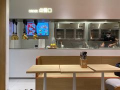 -乡村基(龙湖时代天街餐厅)