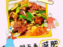 -渔傅·霞浦滩涂海鲜(建平店)