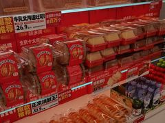 -味多美蛋糕(义和庄地铁店)