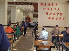 -老王四季抻面(南六东路店)