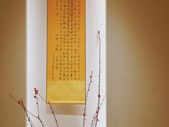 -梅间堂茶馆(绿地缤纷城店)