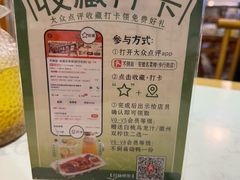 -不倒翁·安徽名菜楼(步行街店)
