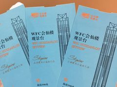 -WFC会仙楼观景台