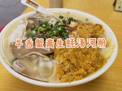 -荔林食店(西华路店)
