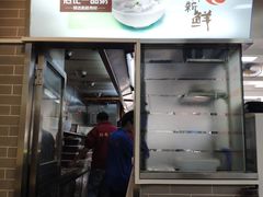 -冠记·肠粉粥品专家(江南大道店)