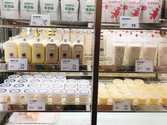 -白色日记·手作酸奶(麦凯乐店)