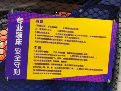 -Apfunll潮玩乐园*生日派对*企业团建(米房店)