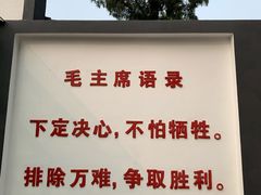 -人民公社大食堂(顺义总店)